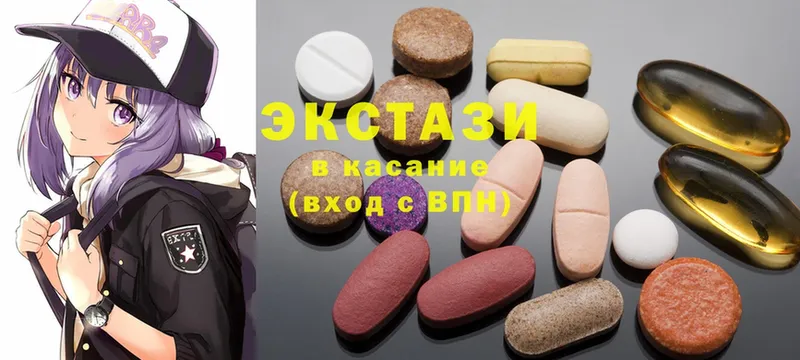 Ecstasy louis Vuitton  как найти наркотики  Могоча 